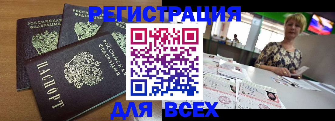 регистрация для дет. сада в Осинниках